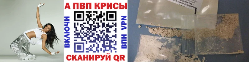 APVP кристаллы  продажа наркотиков  Кинель 