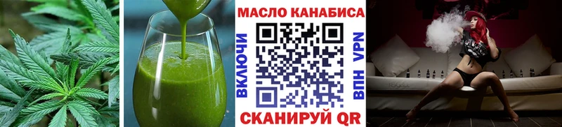Canna-Cookies марихуана  блэк спрут зеркало  Кинель  наркошоп 