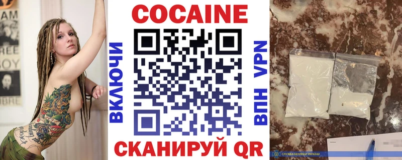 mega ТОР  Кинель  Cocaine FishScale 