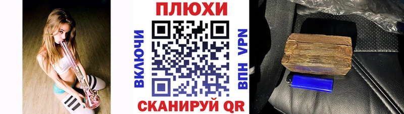где найти   Кинель  KRAKEN как зайти  ГАШИШ Cannabis 