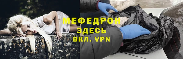 МДМА Бугульма