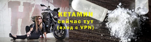 кокаин премиум Бородино