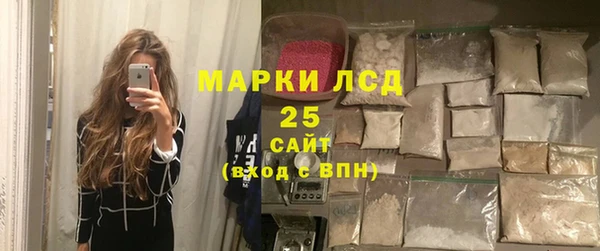 кокаин премиум Бородино