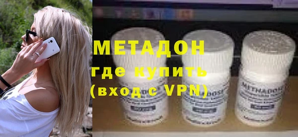 крисы Бронницы