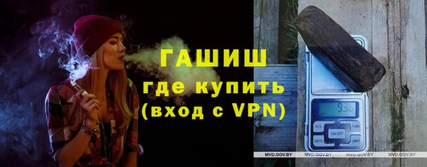 крисы Бронницы