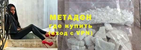 крисы Бронницы