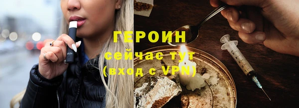 крисы Бронницы