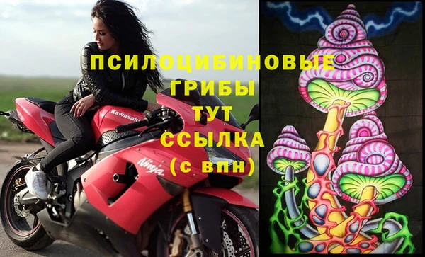 МДМА Бугульма