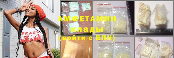 кокаин премиум Бородино