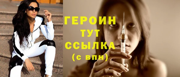 кокаин премиум Бородино