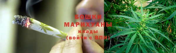 кокаин премиум Бородино