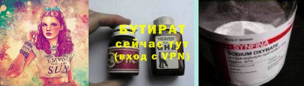мяу мяу мука Иннополис