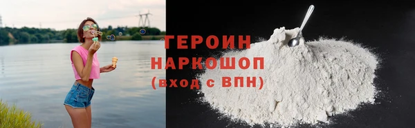 соль ск Верхний Тагил