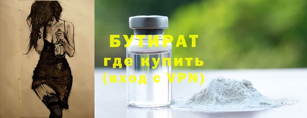кокаин премиум Бородино