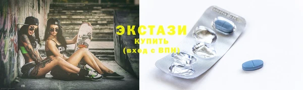кокаин премиум Бородино