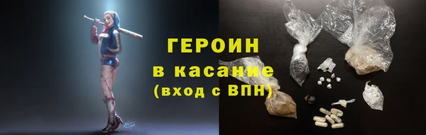 МДМА Бугульма