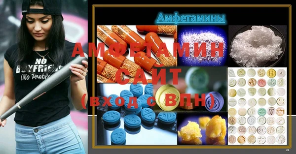 МДМА Бугульма