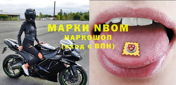 мефедрон Верхнеуральск