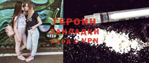 соль ск Верхний Тагил