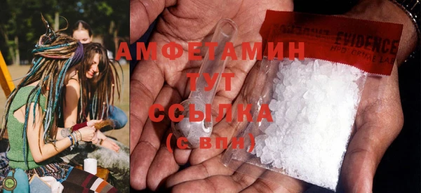 кокаин премиум Бородино