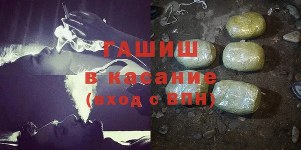 герыч Краснотурьинск