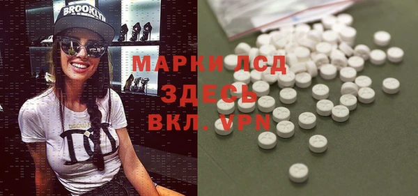 МДМА Бугульма