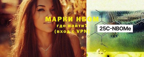 кокаин премиум Бородино