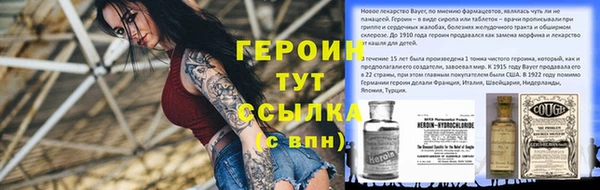 соль ск Верхний Тагил