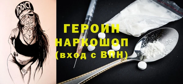 крисы Бронницы