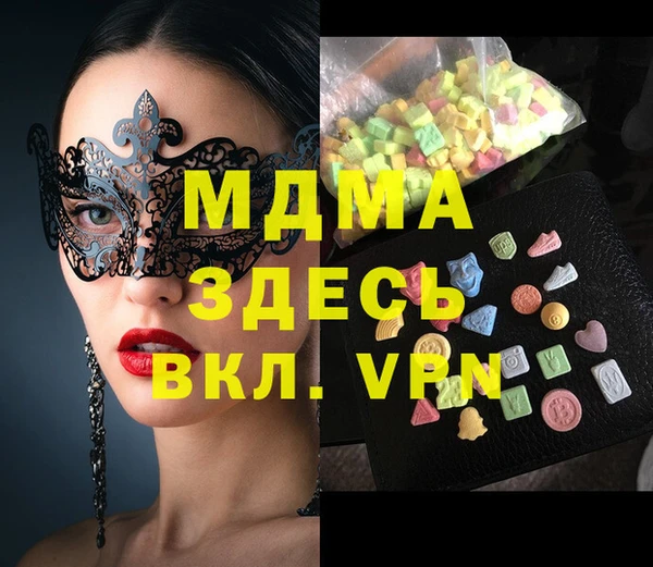МДМА Бугульма