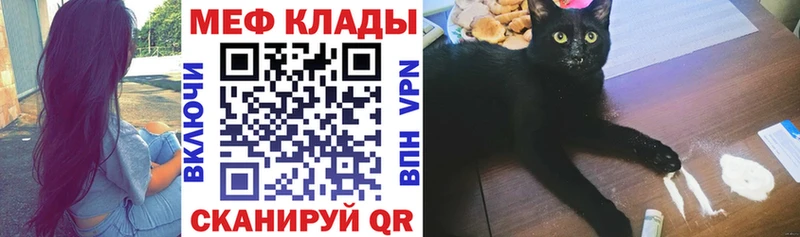 МЕФ 4 MMC  Кинель 