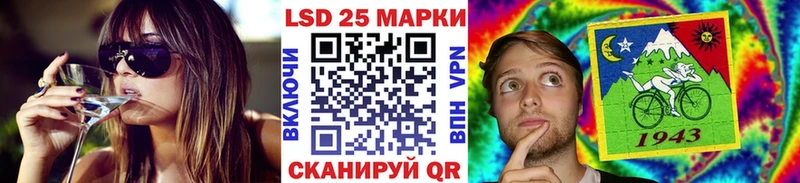 купить   Кинель  Наркотические марки 1,5мг 