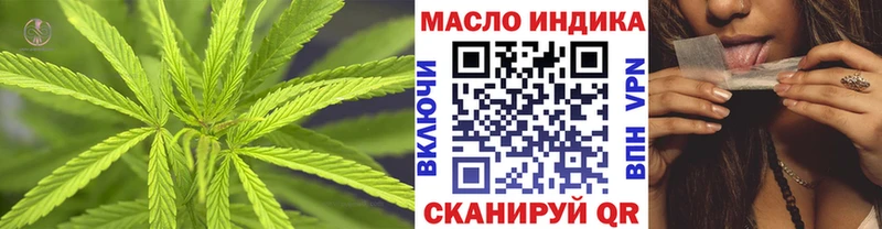 ТГК вейп  ссылка на мегу ТОР  Кинель 